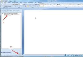 This information still may not help you if the technician who fixed your computer deleted an.asd file from the autorecover location, or saw the panel in word and clicked the button to discard the file. Forgot To Save The Word Document How To Recover How To Recover A Word Document If Not Saved Restore An Unsaved File Using The Command Line