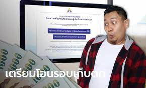 ลงทะเบียน ประกันสังคม www.sso.go.th มาตรา 33 39 40 ต่างกันอย่างไร. Uxo8qoj Sxigm