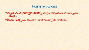 Image result for WHATSAPP JOKES