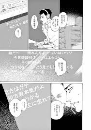 いけないことをしてくれ - 商業誌 - エロ漫画 momon:GA（モモンガッ!!）