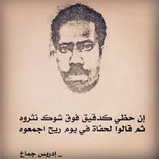 #يوميات #شعر نبطي #ابيات شعر #ابيات. Ø¹Ø²Ù„Ø© Ù…Ø³Ø§Ø¡ Ø§Ù„Ø®ÙŠØ± Ù‚ØµØ© Ø£Ø¨ÙŠØ§Øª Ø´Ø¹Ø±