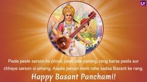 The festival of basant panchami is celebrated on fifth day of shukla paksha of magh month. Edqhlilp5fncem