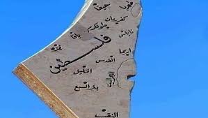 تاريخ اليوم حسب التقويم الهجري للمملكة العربية السعودية. ÙÙŠØ¯ÙŠÙˆ Ù‚Ø¨Ù„ Ø§Ù„Ø§Ø­ØªÙ„Ø§Ù„ ØªØ¹Ø±Ù Ø¹Ù„Ù‰ Ø®Ø±ÙŠØ·Ø© ÙÙ„Ø³Ø·ÙŠÙ† Ø§Ù„Ø£ØµÙ„ÙŠØ© Ù…ØµØ± Ø§Ù„Ø¹Ø±Ø¨ÙŠØ©