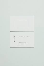 Business card & travel etiquette guide: 19 Japanese Business Cards Ideas Business Cards Name Card Design Business Card Design