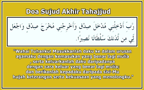 Sementara tahajud hanya khusus untuk ibadah berupa sholat. Solat Tahajud