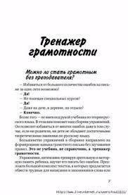 папа мама бабушка и восемь детей в дании читать онлайн Pin By Yarik On Doshkolnyj Doshkolnyj