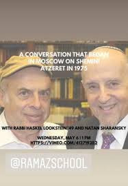 Ramaz Development Report 2020-2021