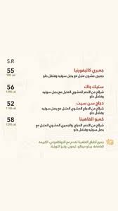 مطعم بريك تايم في جدة السعر المنيو العنوان كافيهات جده افضل مقاهي جده