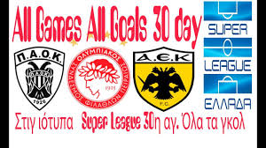 In the 20/21 season, among the most popular teams. All Goals Highlights 30 Day Superleague Greece Youtube