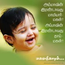 Check spelling or type a new query. 15 à®®à®•à®³à®¤ à®• à®°à®® Ideas Father Daughter Quotes Daughter Quotes Daddy Daughter Quotes