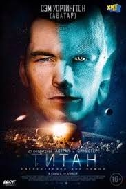 викинги 2014 смотреть онлайн бесплатно в хорошем качестве Hd Titan 2018 Smotret Onlajn V Horoshem Kachestve Besplatno Streaming Movies Free Streaming Movies Movies Online