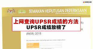 Caj penghantaran adalah sebanyak rm0.15 manakala caj penerimaan dikenakan sebanyak rm0.20 tidak termasuk sst. ä¸Šç½'æŸ¥è¯¢upsræˆç»©çš„æ–¹æ³• Winrayland