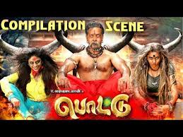 Vadivudaiyan & performed by iniya, namitha, srushti dange and released on 8 march 2019. Download Pottu Tamil Movie 3gp Mp4 Codedwap