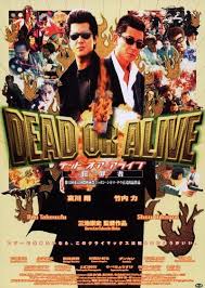 East Asian Cinema Japanese Movies Japanese Film Japanese Movie Poster
