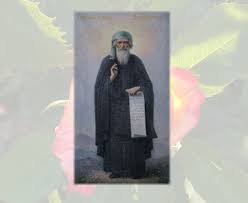 Ο οποιοσ δεν εχει καμια αμφιβολια για το. H Megalh Tapeinwsh Toy Agioy Iwannoy Toy Damaskhnoy Ag Nikolaoy Axridos Katany3h