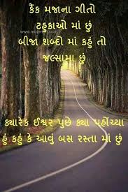Kaik Majna Love Quotes Poetry Gujarati Quotes My Love Poems