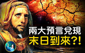 未解之谜】美人鱼探秘| 海底| 扶摇| 大纪元