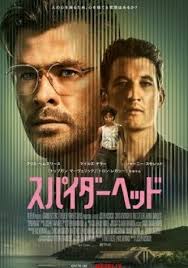 ラブ＆モンスターズ 映画 動画配信 ネット 視聴