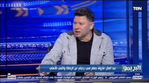 حياة كريمة أسعدت أهل الريف ولم أتوقع التكريم. Ø§Ù„Ø¨Ø±ÙŠÙ…Ùˆ Ø±Ø¶Ø§ Ø¹Ø¨Ø¯ Ø§Ù„Ø¹Ø§Ù„ Ø§Ù†Ø§ Ø§Ø­Ø³Ù† Ù…Ù† ÙƒØ§Ø±ØªÙŠØ±ÙˆÙ† ÙˆÙ„Ùˆ Ø¯Ø±Ø¨Øª Ø§Ù„Ø²Ù…Ø§Ù„Ùƒ Ù‡Ø§Ø®Ø¯ Ù…Ø¹Ø§Ù‡Ù… ÙƒÙ„ Ø§Ù„Ø¨Ø·ÙˆÙ„Ø§Øª Youtube