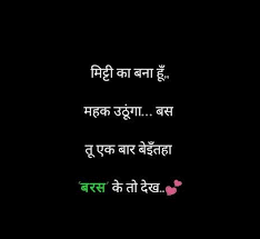 Sign In Gulzar Quotes Zindagi Quotes Hindi Words