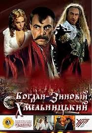 Ѕѣнові богдан хмелнiцкiи;1 современное украинец: Bogdan Zinovij Hmelnickij Film Vikipediya