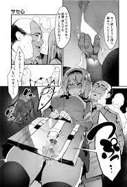 エロ漫画】制服姿の巨乳JKは電車の中でオジサンに手マンされながら性体験を話すように脅されてるｗ【無料 エロ同人】│エロ漫画プラチナム