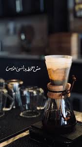 عش اللحظة وأنسى الأمس Kitchen Styling Kitchen Style Best Tiles For Kitchen