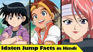 Facts about Idaten jump in hindi | All awesome facts | anime facts - YouTube