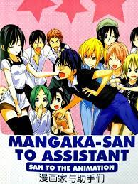 DVD Mangaka-san to Assistant-san to The Animation 1-12 End Tracking  Shipping | eBay