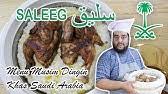 Cara membuat bubur gandum daging kamving. Menu Buka Puasa Favorite Syurbah Havermout A K A Bubur Gandum Daging Kambing Youtube