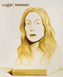 EXHIBITIONS — TARAVAT طراوت