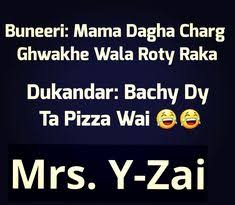 See more of pashto funny on facebook. 19 Pashto Jokes Ideas Jokes Poetry Pashto Shayari