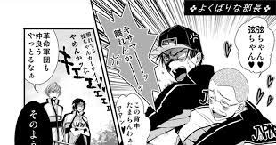 真田が起き出す頃に寝るという生活を正せないまま夏休みが終わってしまいました げんじつが精一杯すぎて枚数少ないです ところで新テニ６巻表紙の真田はエロ過ぎてけしからんッスね 気づいたら眺めてるー 幸村精市 テニスの王子様 仁王