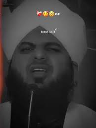 Peer Ajmal Raza Wallpaper