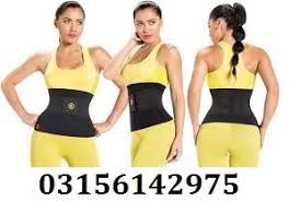 Hot Slimming Shaper Belt Online Hot Slimming Shaper Belt Xl Lahore Slim Waist Belt Online Retro Bikini