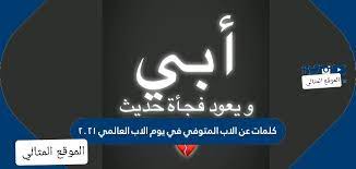 مع تقويم اليوس يمكنكم متابعة مواعيد امتحانات اليوس 2021 وداخل تقويمنا ايضا يوجد جميع التفاصيل التي يحتاجها الطالب يوجد تأخير في تغيير الوان التقويم مدة 3 ساعات بسبب اعتماد التقويم على التوقيت العالمي. Mc Ahhsqr44l9m