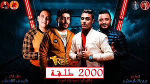 مهرجانات 2020 تحديث يومي من موقع سمعنا بدون انترنت. ÙƒÙØ±ÙŠÙ‚ ÙˆØ§Ø­Ø¯ Ù…Ø¹ Ø¨Ø·ÙŠØ¡ Ø£Ø³Ø¨Ø§Ø¨ Ø³Ù…Ø¹Ù†Ø§ Ø§ØºØ§Ù†Ù‰ Ù…Ù‡Ø±Ø¬Ø§Ù†Ø§Øª Ortonaforrunners It
