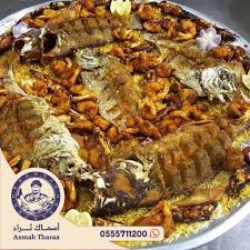 مطعم اسماك ثراء في مكه المكرمه