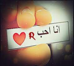 صور صور حرف r اشكال والوان مختلفة للحروف unnamed file 375 alphabet images h alphabet stylish alphabets