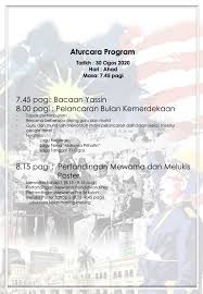 Untuk kali ini, pihak redaksi akan ketengahkan tentang mengenai gambar mewarna hari kemerdekaan ini. Melukis Poster Hari Kemerdekaan