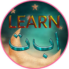 Belgium, france, bulgaria, denmark, croatia, germany, japan, hungary, hong kong sar china, brazil, finland, russia, netherlands, portugal, serbia, taiwan, ukraine, turkey. Amazon Com Learn Alif Ba Ta Appstore For Android