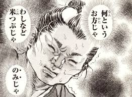 res img com nbspthis website is for sale nbspres img resources and information スタンプ ライン 画像 画