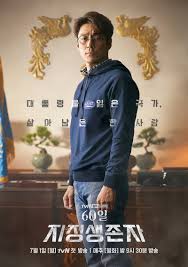 Season 3 of designated survivor is now streaming on @netflix. Designated Survivor 60 Days Designated Survivor Wiki Fandom