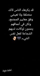Pin By Talal Milhem On Q Funny Arabic Quotes Words Quotes Beautiful Arabic Words