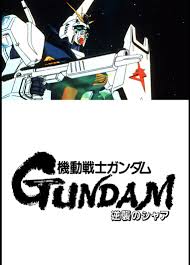 For faster navigation, this iframe is preloading the wikiwand page for 機動戦士ガンダム 逆襲のシャア. æ©Ÿå‹•æˆ¦å£«ã‚¬ãƒ³ãƒ€ãƒ  é€†è¥²ã®ã‚·ãƒ£ã‚¢ Tsutaya Tv ãƒ„ã‚¿ãƒ¤tv