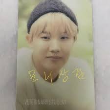 Bulletproof Bts World Limited Edition Photocard J-hope Hook
