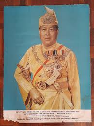 The phrase is also the royal title, equivalent to his royal highness, used to refer to state rulers in malaysia. Potret Rasmi Duli Yang Maha Mulia Sultan Salahuddin Sultan Selangor Antiques Vintage Collectibles On Carousell