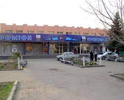 Україна, ужгород, минайська вулиця, 18г. Domion Kinoteatr M Uzhgorod Vul Minajska