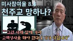 ¹ÚÁÖȯ ½ÅºÎ°¡ À̰輺 Á¶·Õ Çù¹Ú ³»¿ë, ¸¶±Í ÁþÀ»ÇÏ´Â Âü´ãÇÑ »çÁ¦¸ð½À | Á¤Ä¡/½Ã»ç | ÀϺ£ÀúÀå¼Ò