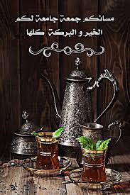 Pin By Bleedingheartrose Light On أجيب دعوة الداعي Beer Steins Glassware Islamic Pictures